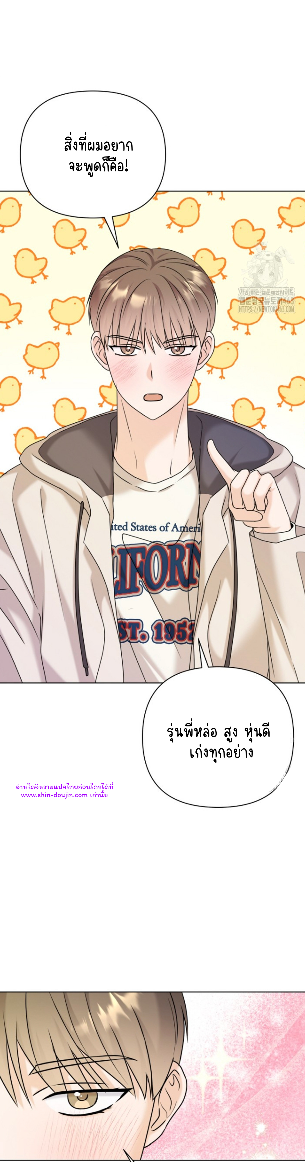 Princess-nim Please Take My Misfortune Away EP 7